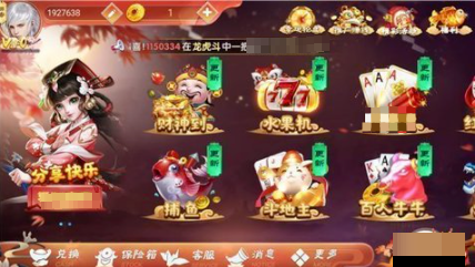 3621天庭游戏官网版2024