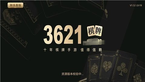 3621天庭游戏官网版2024