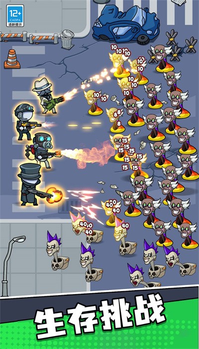 马桶人特攻队游戏最新版