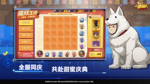 一拳超人最强之男最新版