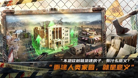 荒野迷城官方版