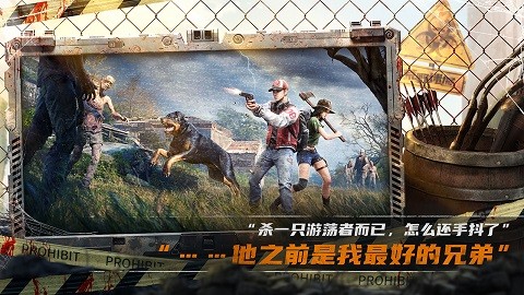 荒野迷城官方版