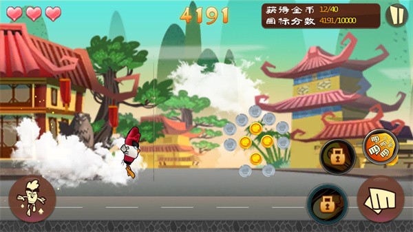 功夫鸡之勇往直前官方版