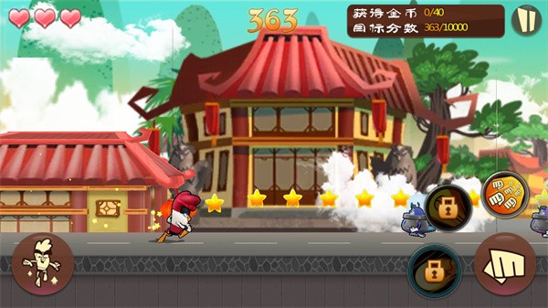 功夫鸡之勇往直前官方版