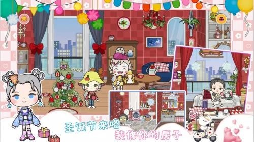 我的城市童话世界游戏安卓版