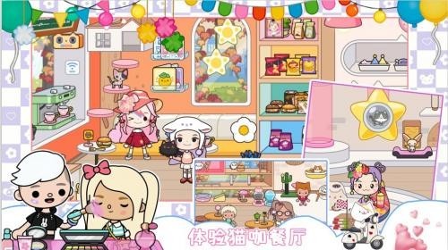 我的城市童话世界游戏安卓版