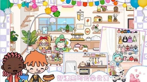 我的城市童话世界游戏安卓版