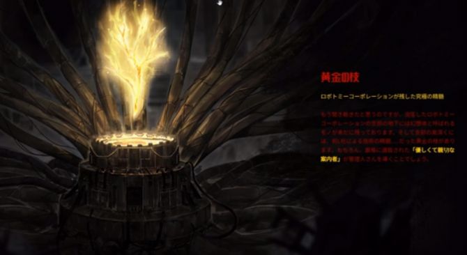 边狱巴士公司手机版