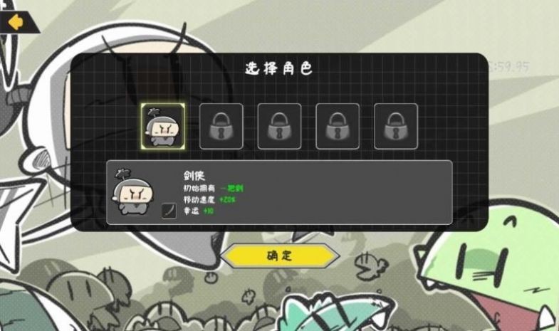 噼里啪啦游戏最新版