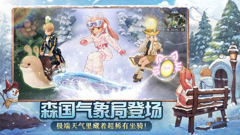 森之国度正版