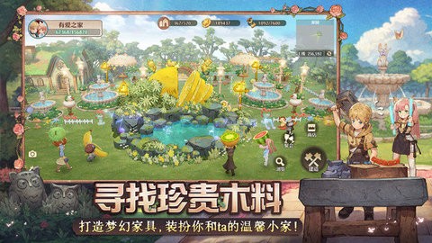 森之国度正版