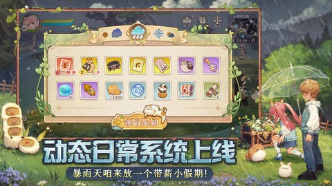 森之国度正版