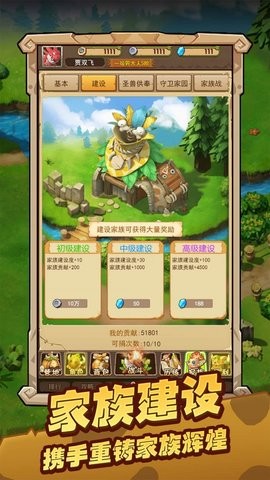 闪投部落正式版