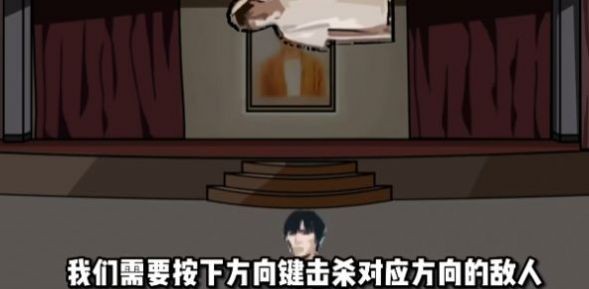 周处除三害安卓正版