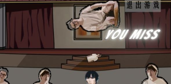 周处除三害安卓正版