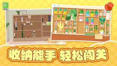 爷爷的杂货铺去广告版