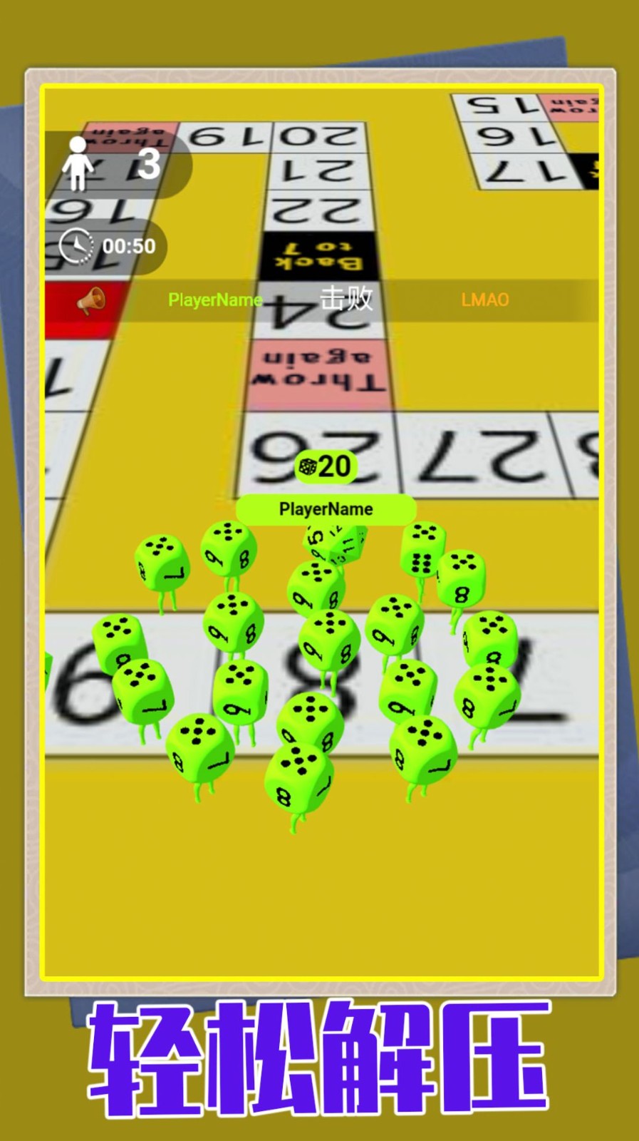 奇兵的诞生游戏去广告版