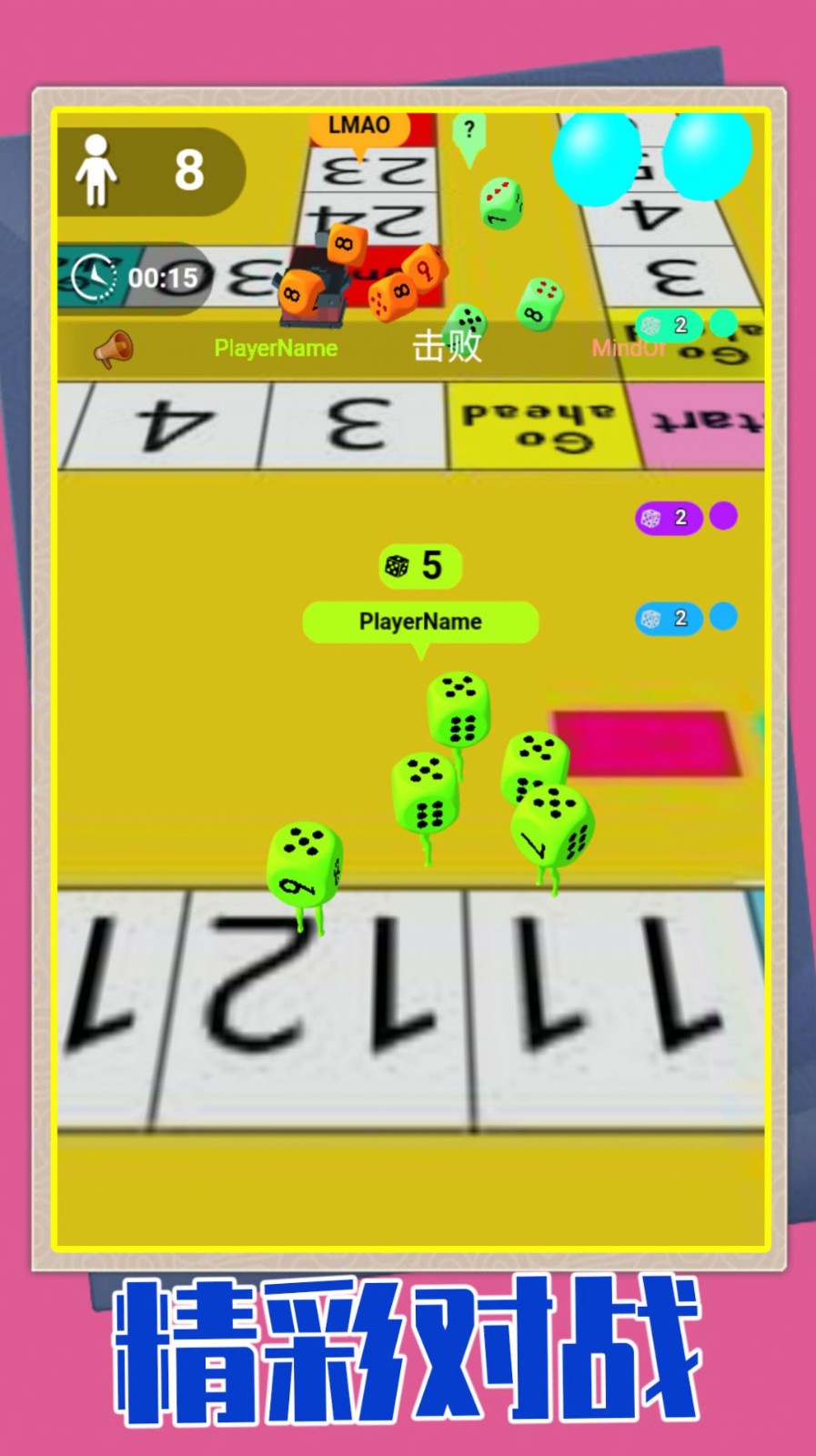 奇兵的诞生游戏去广告版