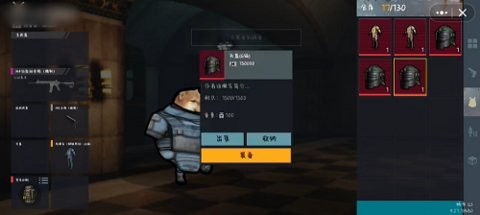 修勾地铁逃生安卓版