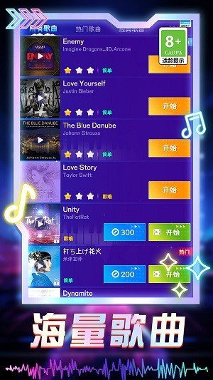 喵喵幻想曲无广告版