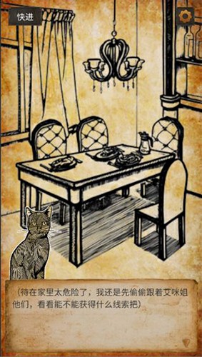 克莱尔日记中文版