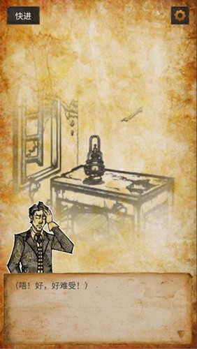 克莱尔日记中文版