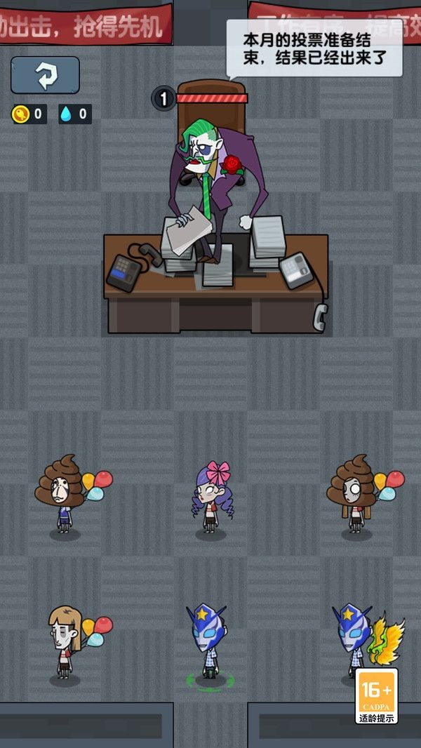 逃离鬼宿舍官方版