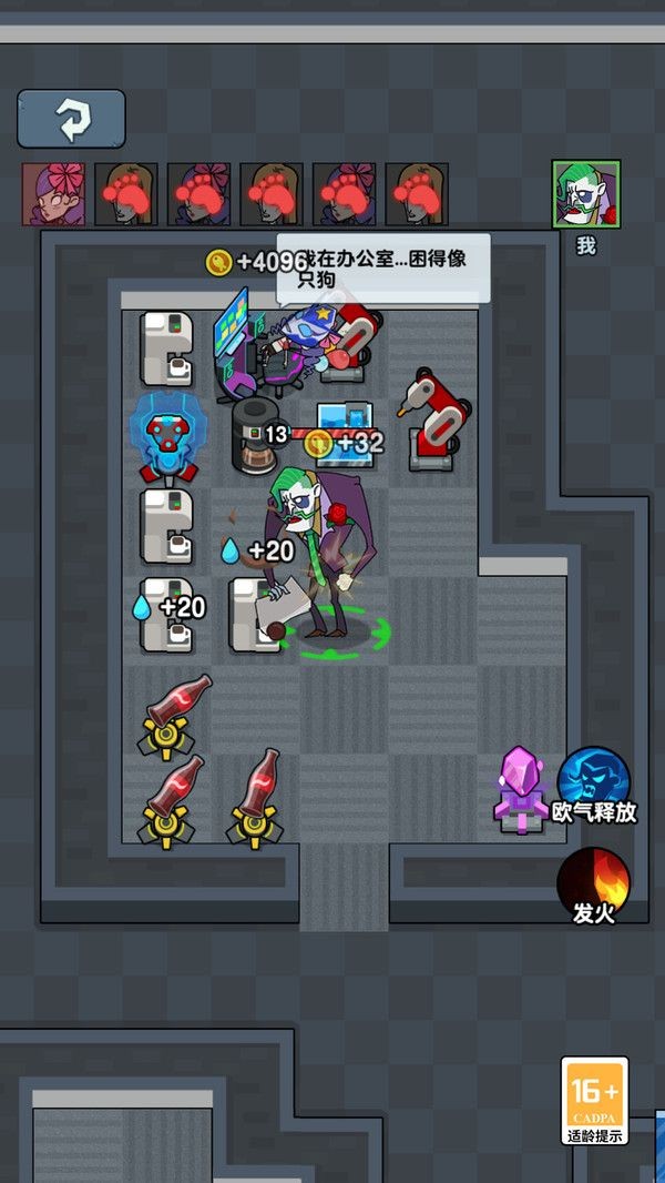 逃离鬼宿舍官方版