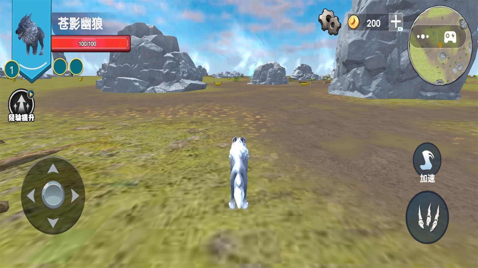 狗子大挑战游戏免费版