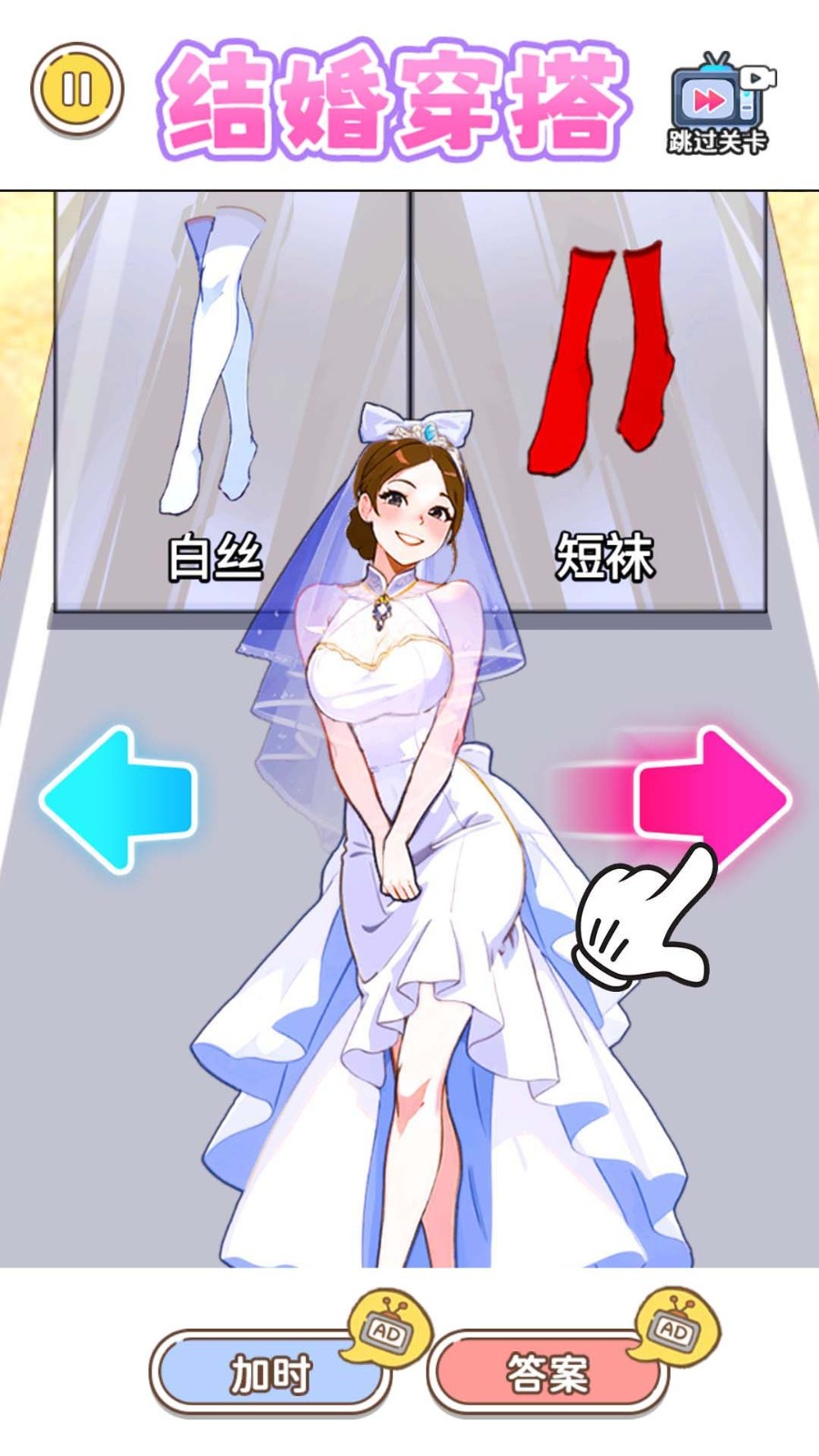 穿搭选左右官方