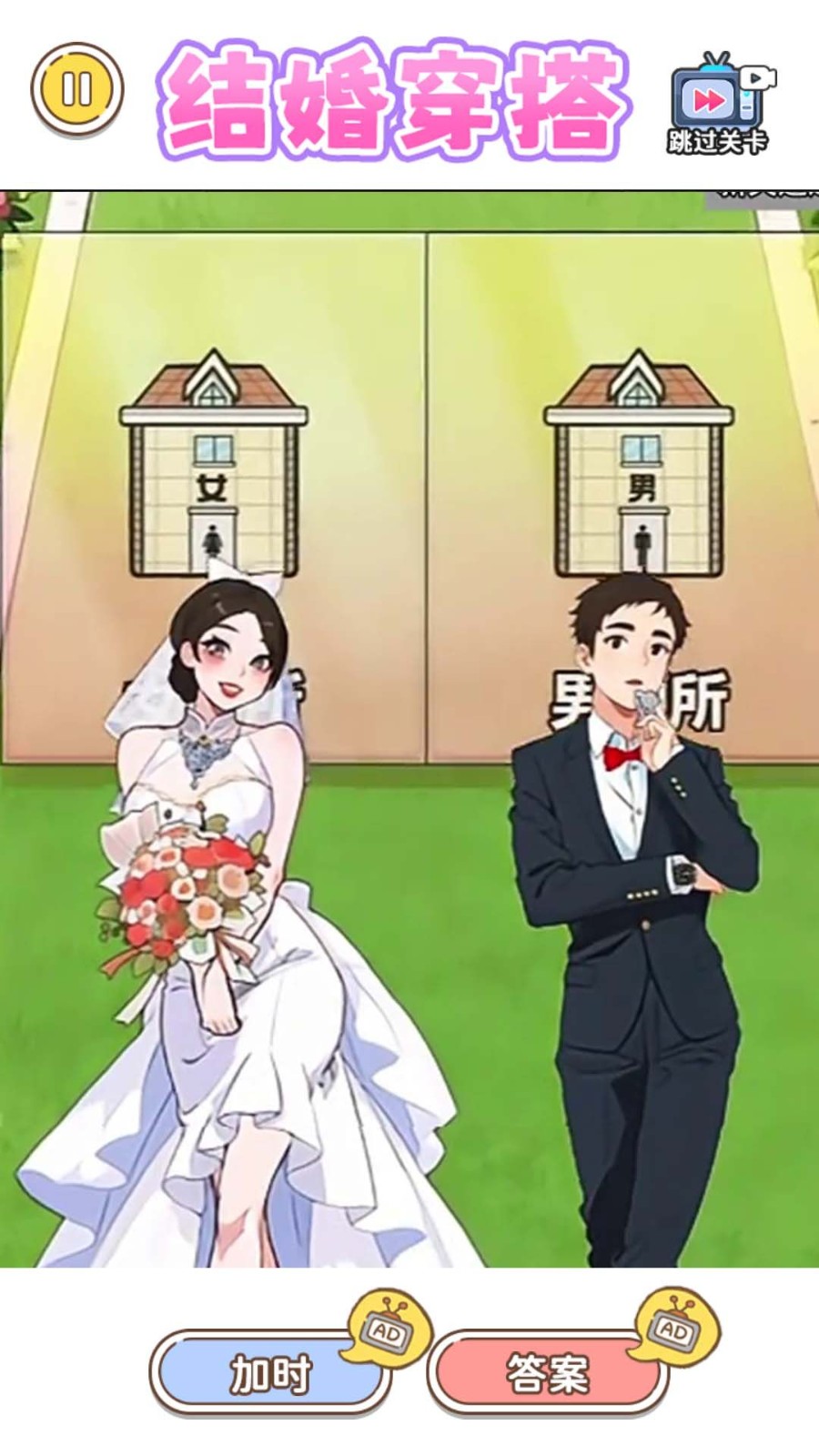 穿搭选左右官方