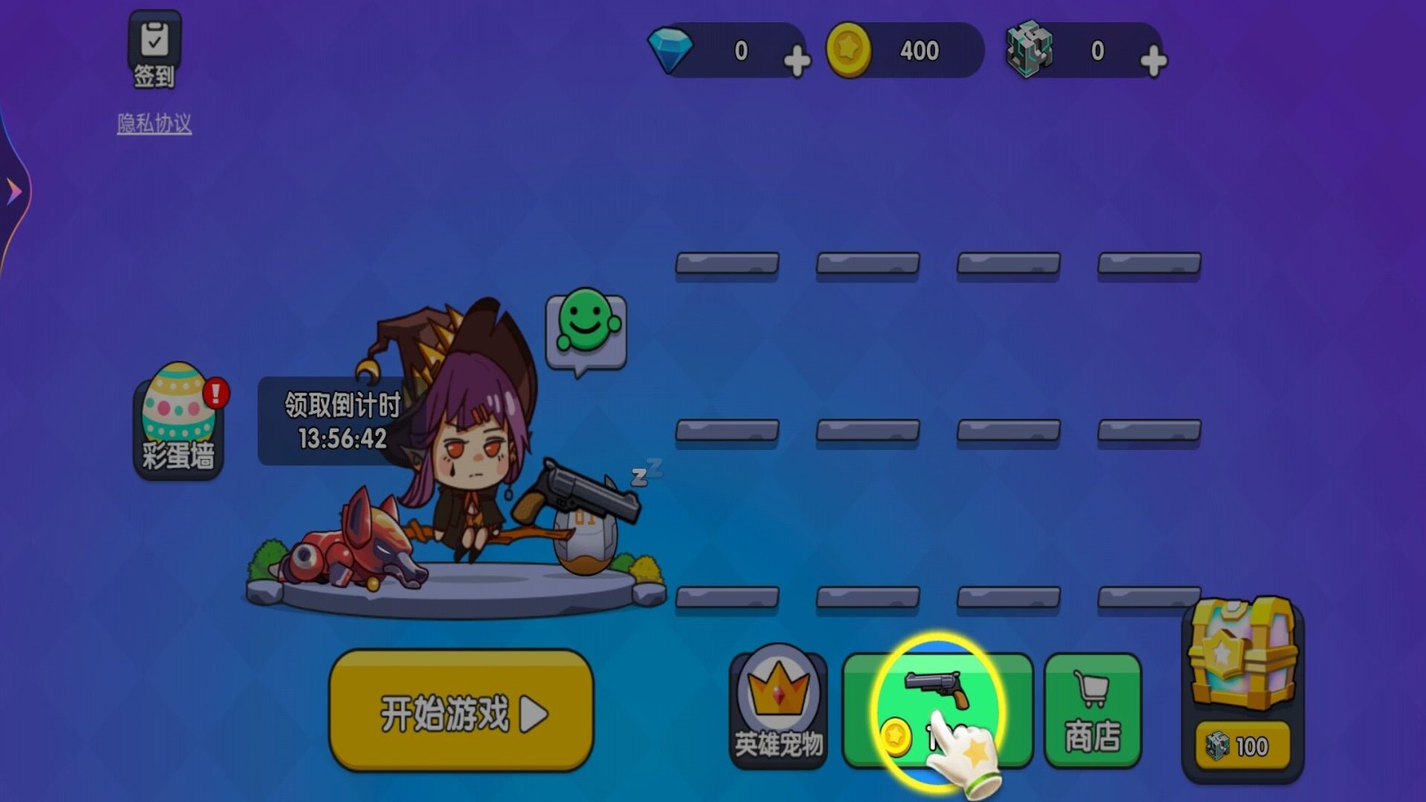 吃鸡枪王乱斗游戏安卓版