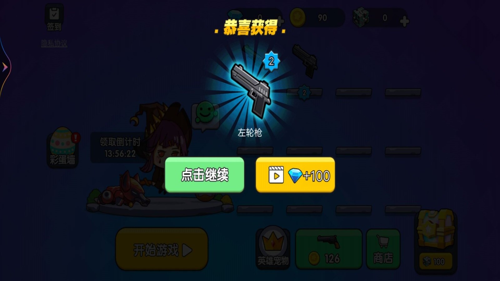 吃鸡枪王乱斗游戏安卓版