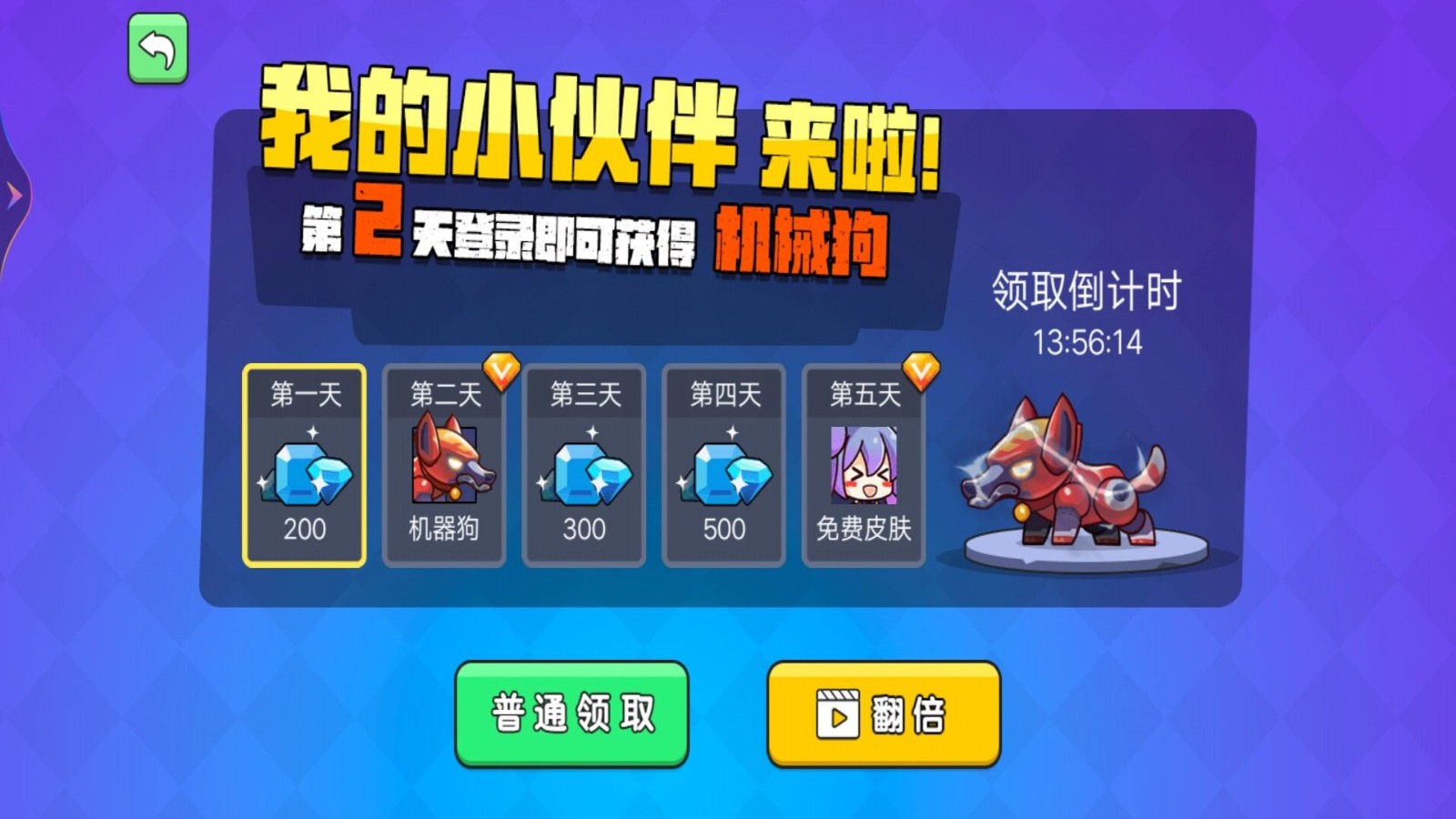 吃鸡枪王乱斗游戏安卓版