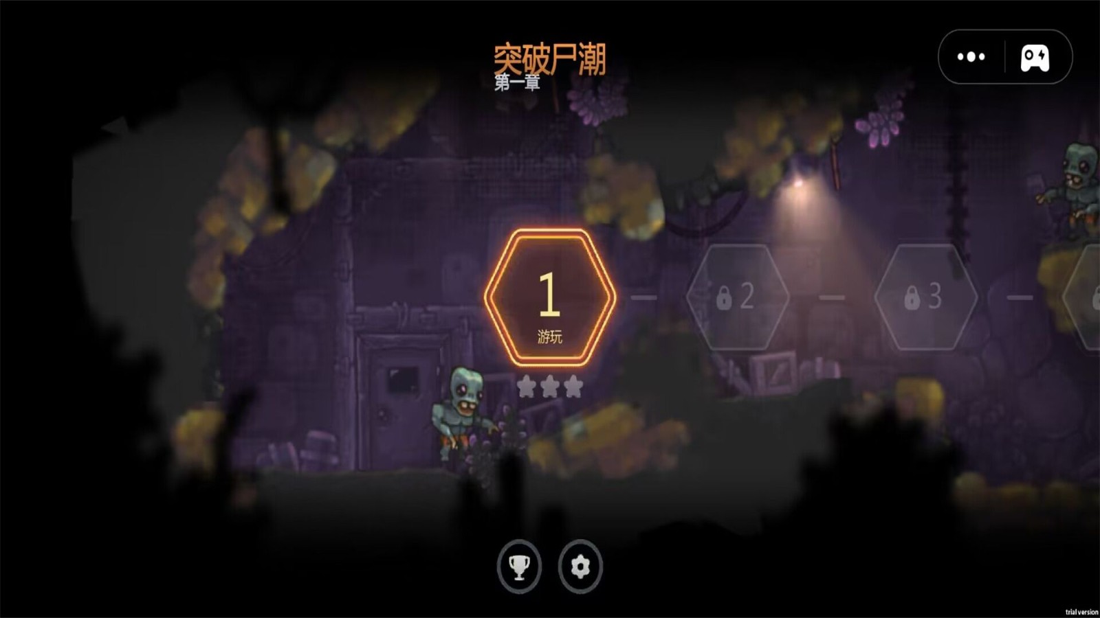 末日僵尸传说游戏最新版