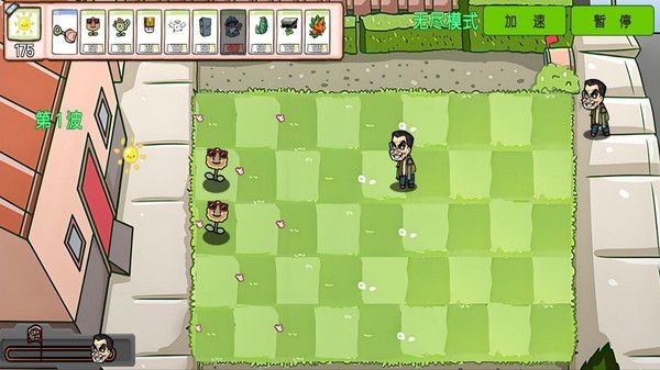 萌植物僵尸大战幼儿园版游戏