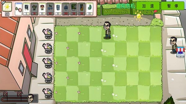 萌植物僵尸大战幼儿园版游戏