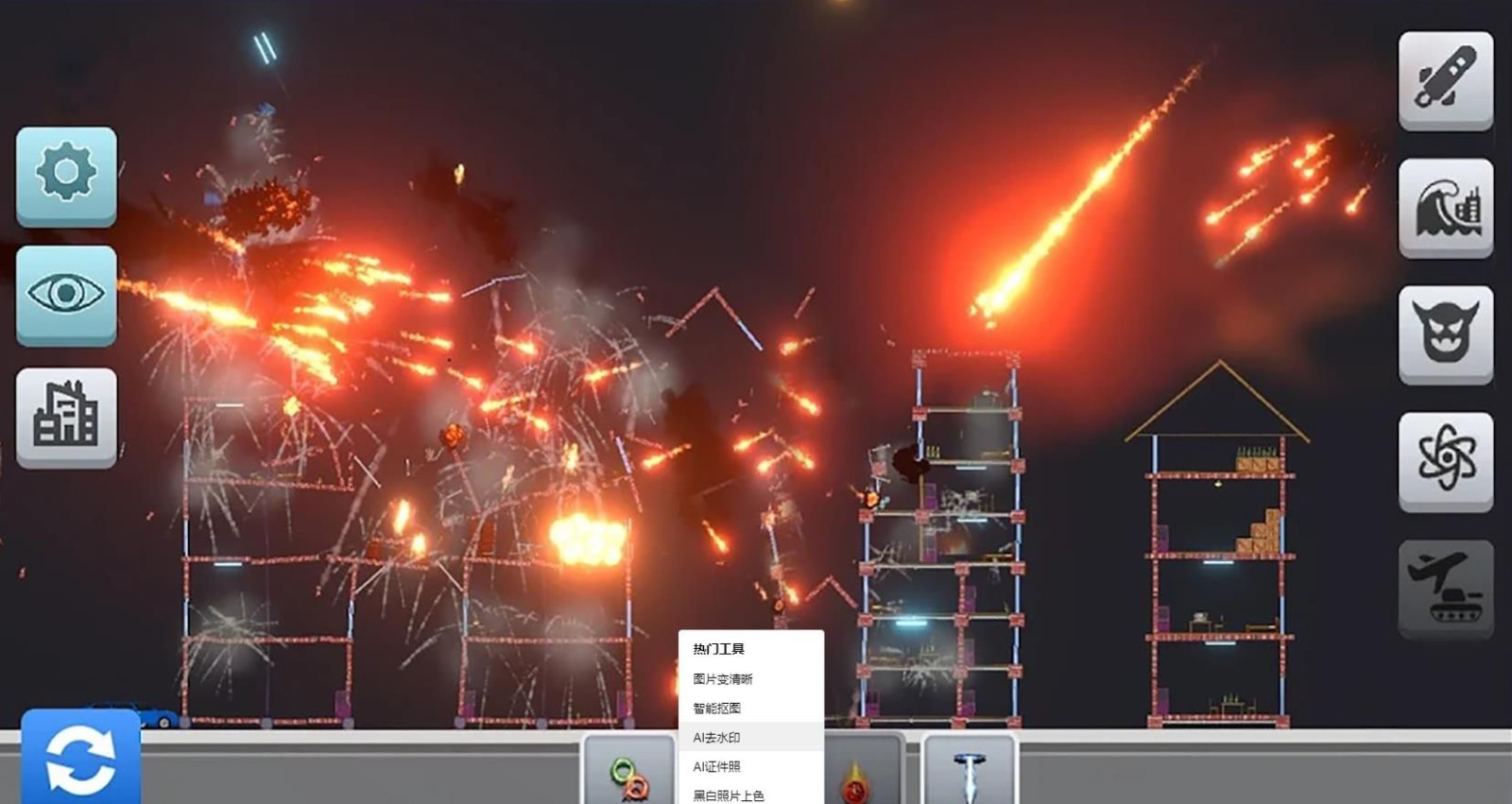 战地纪录片游戏官方版