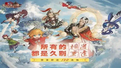 坎公骑冠剑正版