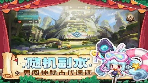 坎公骑冠剑正版