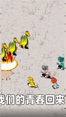 复古石器变态版