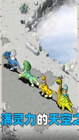 复古石器变态版