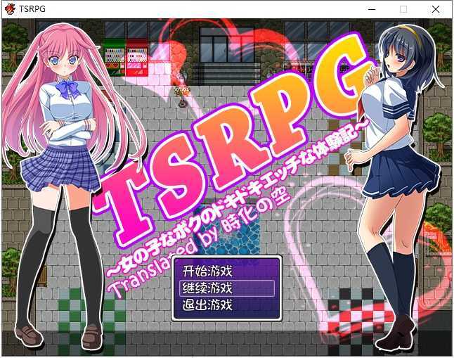 附身少女的幸福体验2024汉化版正版