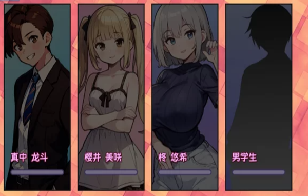 天音TS学园生活汉化直装版免费