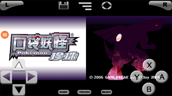 口袋妖怪珍珠（一周目攻略）安装