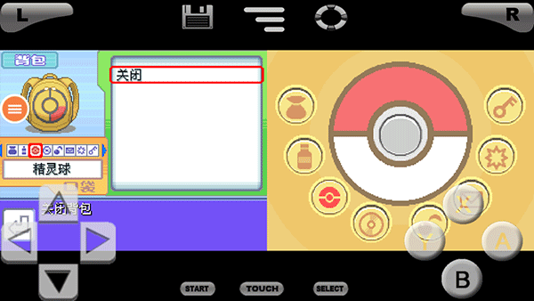 口袋妖怪珍珠（一周目攻略）安装