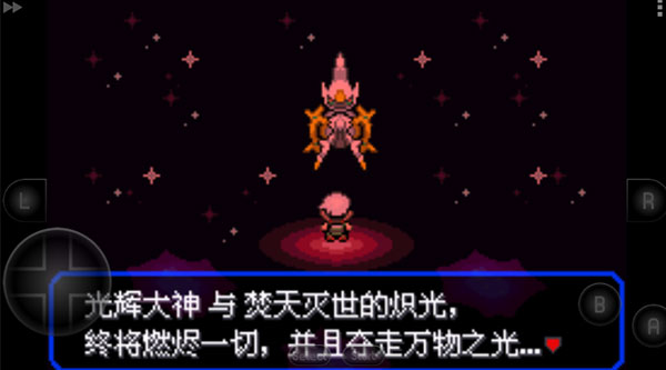 口袋妖怪究极绿宝石4小智版（二周目攻略）