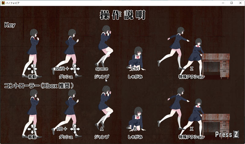 绝望恐惧症panophobia手机版全cg