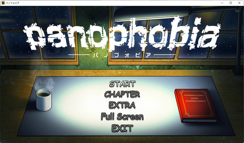 绝望恐惧症panophobia手机版全cg