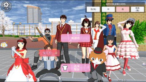 樱花校园模拟器1.39.73最新版本